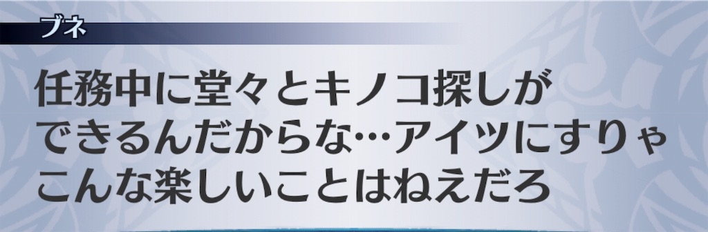 f:id:seisyuu:20191201181902j:plain