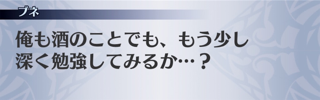 f:id:seisyuu:20191201182001j:plain