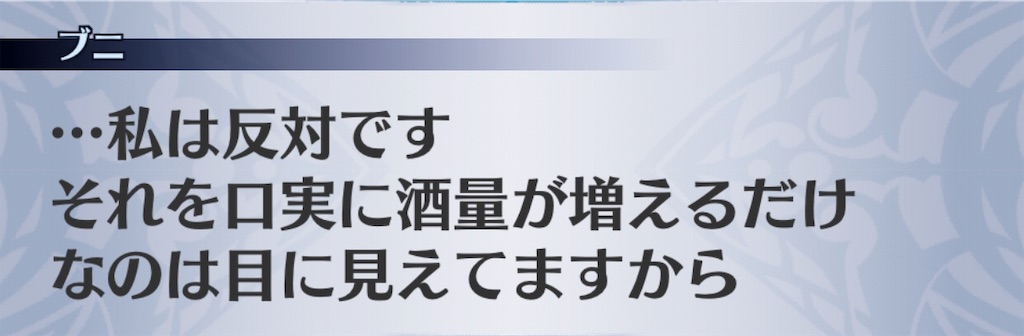 f:id:seisyuu:20191201182005j:plain