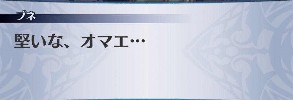 f:id:seisyuu:20191201182009j:plain