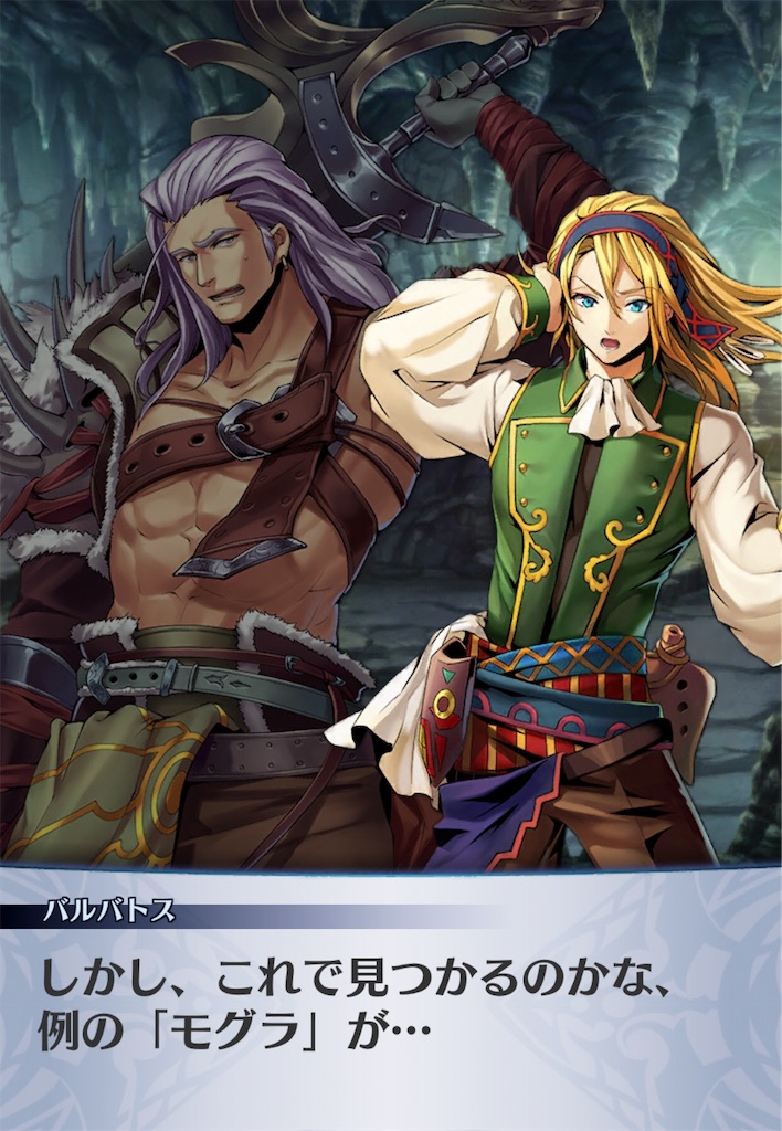 f:id:seisyuu:20191201182048j:plain