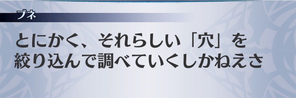 f:id:seisyuu:20191201182052j:plain