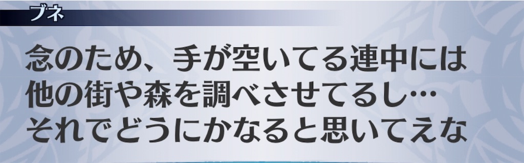 f:id:seisyuu:20191201182056j:plain