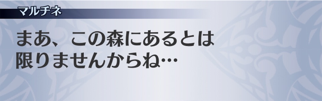 f:id:seisyuu:20191201182208j:plain