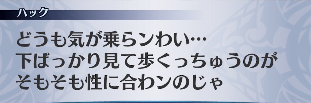 f:id:seisyuu:20191201182218j:plain