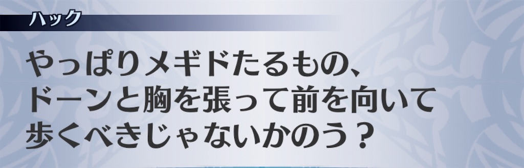 f:id:seisyuu:20191201182222j:plain