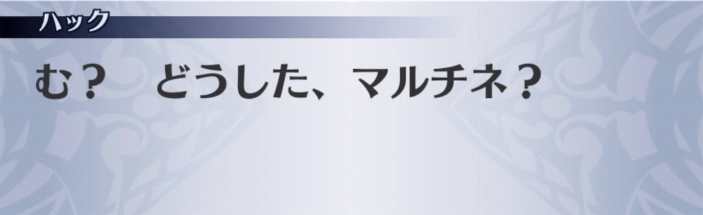 f:id:seisyuu:20191201182334j:plain