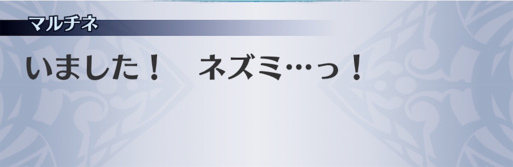f:id:seisyuu:20191201182339j:plain