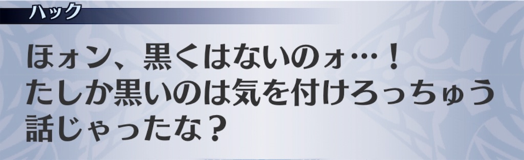 f:id:seisyuu:20191201182411j:plain