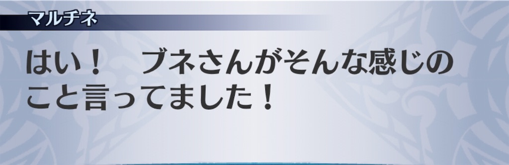 f:id:seisyuu:20191201182414j:plain