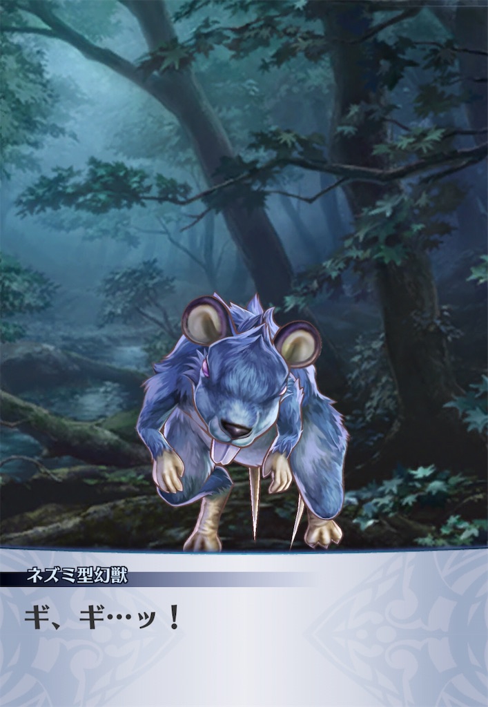 f:id:seisyuu:20191201182505j:plain