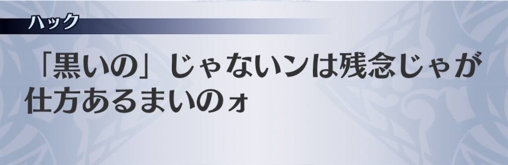 f:id:seisyuu:20191201182509j:plain