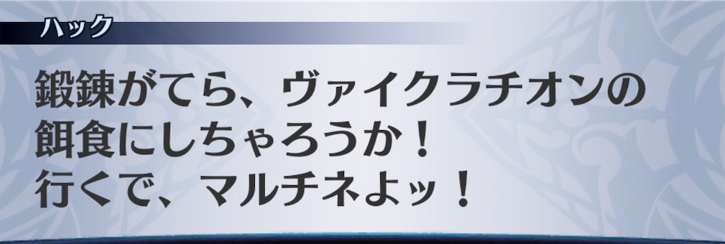 f:id:seisyuu:20191201182514j:plain