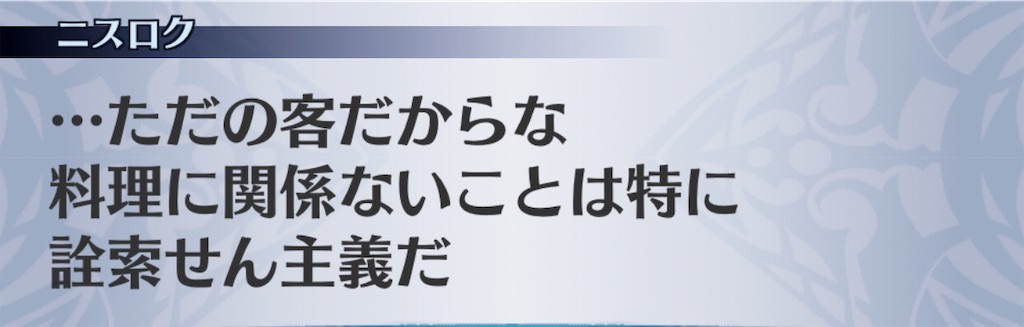f:id:seisyuu:20191201182744j:plain