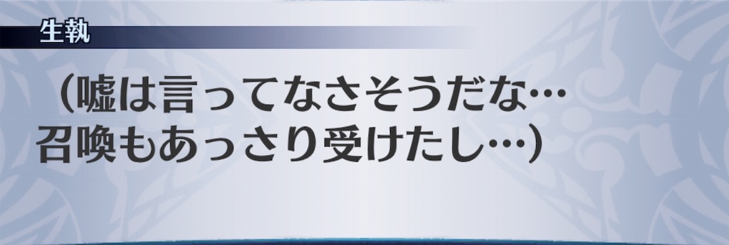 f:id:seisyuu:20191201182747j:plain