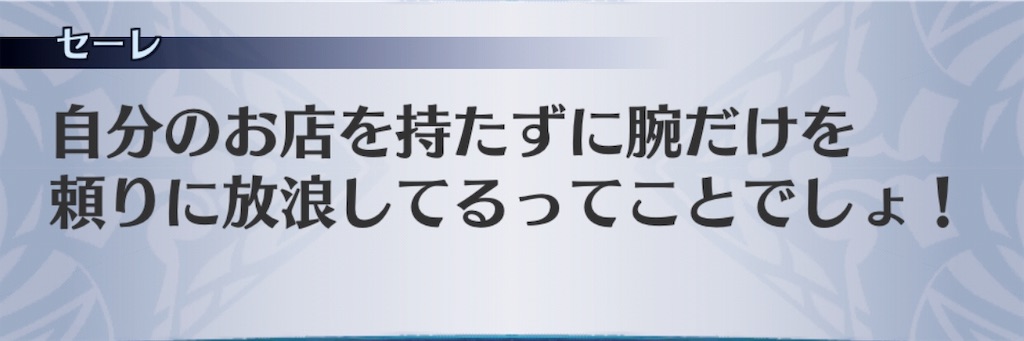 f:id:seisyuu:20191201182933j:plain