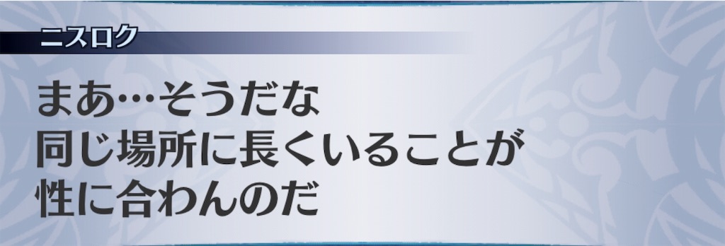 f:id:seisyuu:20191201182937j:plain