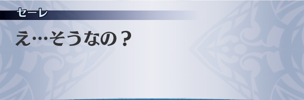 f:id:seisyuu:20191201182952j:plain