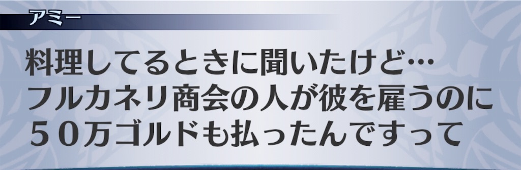 f:id:seisyuu:20191201182955j:plain