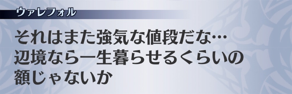 f:id:seisyuu:20191201183107j:plain