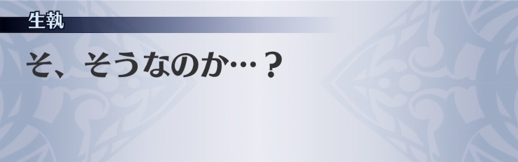 f:id:seisyuu:20191201183120j:plain