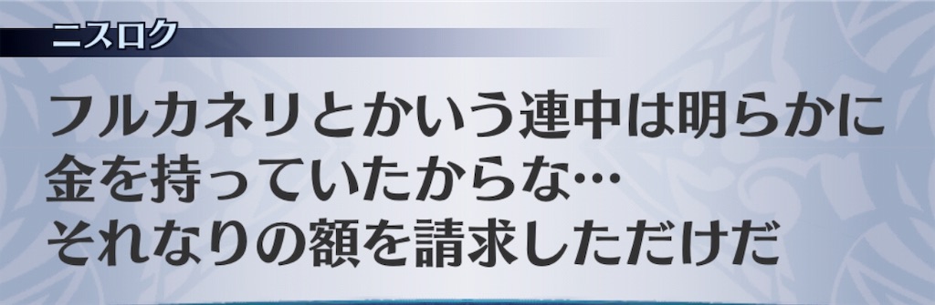 f:id:seisyuu:20191201183124j:plain