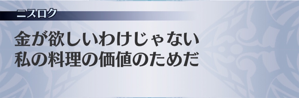 f:id:seisyuu:20191201183330j:plain