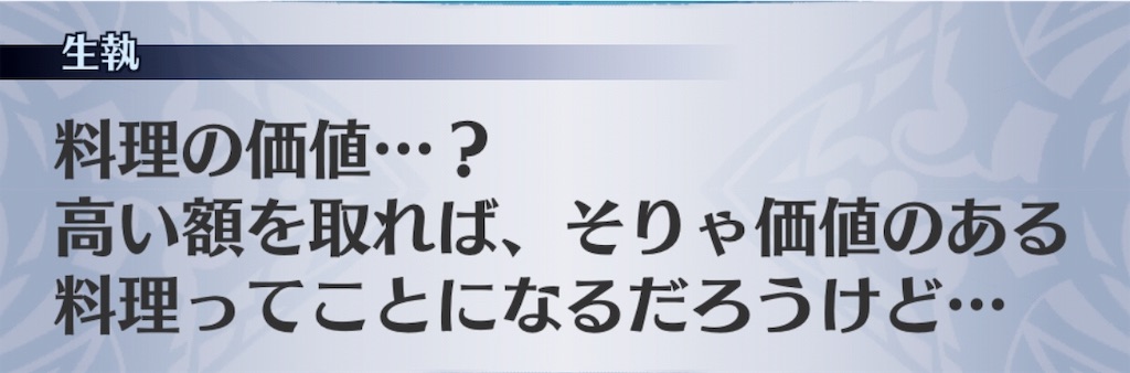 f:id:seisyuu:20191201183337j:plain