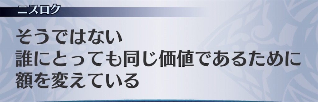 f:id:seisyuu:20191201183341j:plain