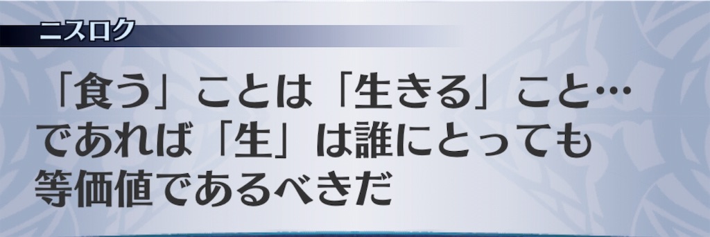 f:id:seisyuu:20191201183352j:plain