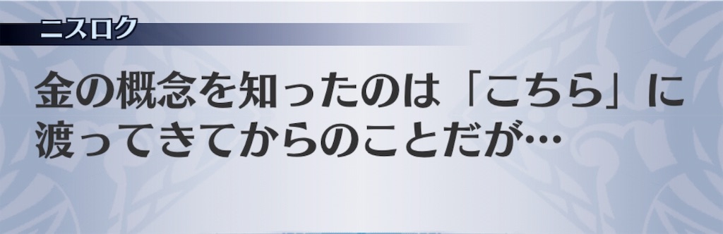 f:id:seisyuu:20191201183359j:plain