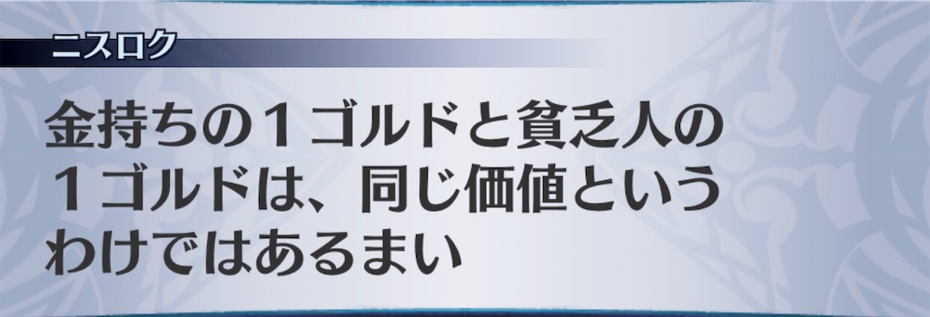 f:id:seisyuu:20191201183410j:plain