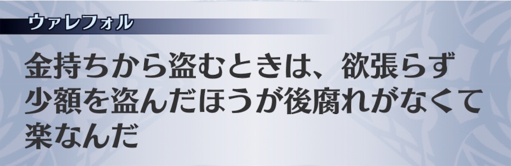 f:id:seisyuu:20191201183421j:plain