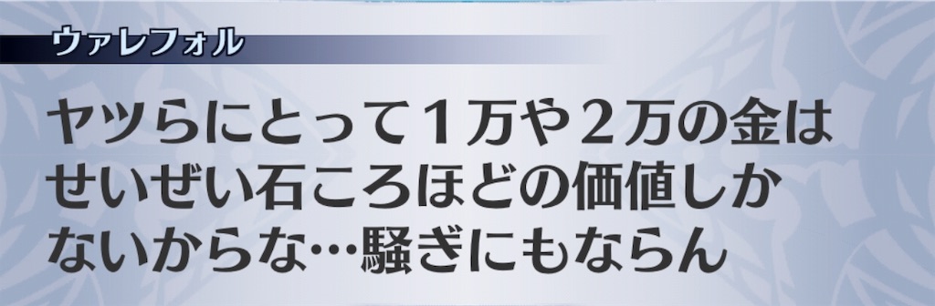 f:id:seisyuu:20191201183425j:plain