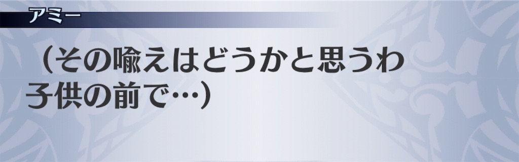 f:id:seisyuu:20191201183429j:plain