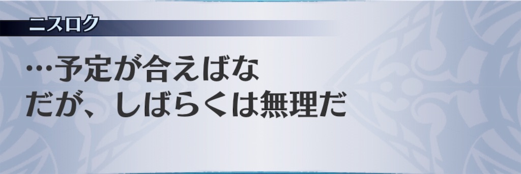 f:id:seisyuu:20191201183617j:plain