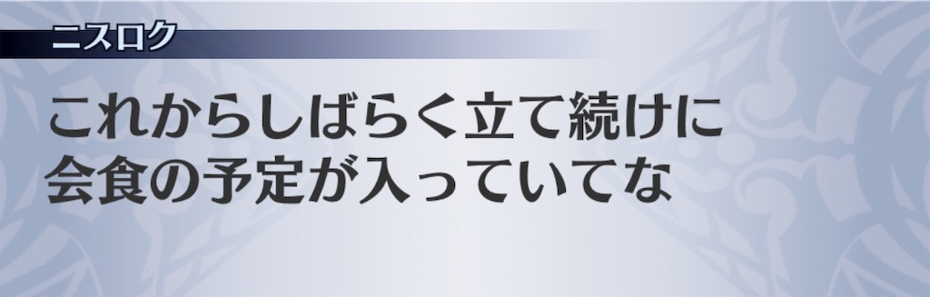 f:id:seisyuu:20191201183622j:plain