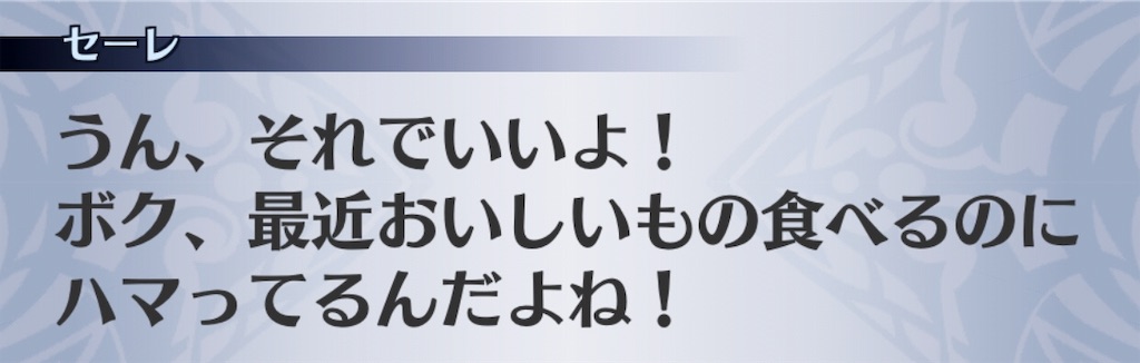 f:id:seisyuu:20191201183626j:plain
