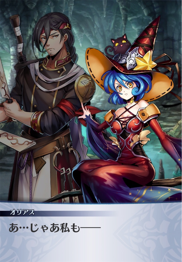 f:id:seisyuu:20191201183630j:plain