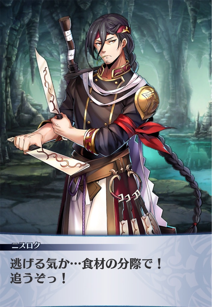 f:id:seisyuu:20191201183734j:plain