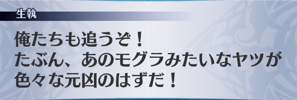 f:id:seisyuu:20191201183738j:plain