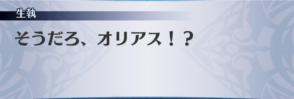 f:id:seisyuu:20191201183743j:plain