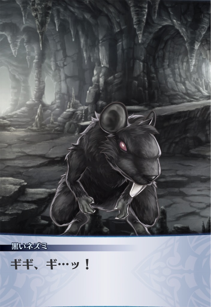 f:id:seisyuu:20191201184428j:plain