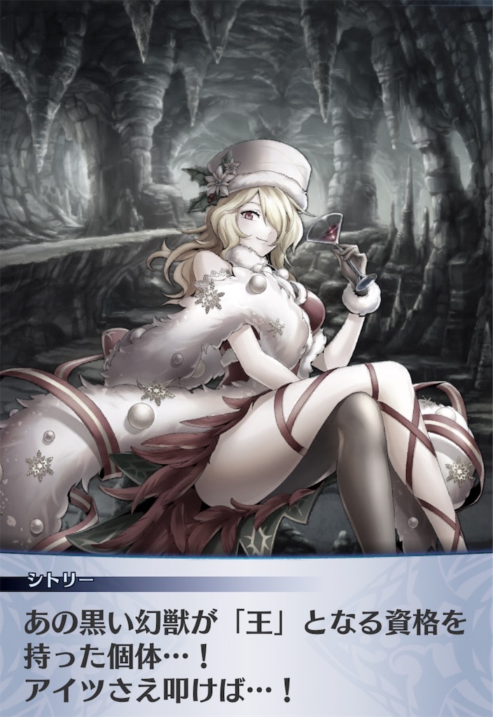 f:id:seisyuu:20191201184432j:plain