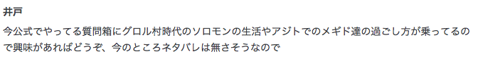 f:id:seisyuu:20191201205526p:plain