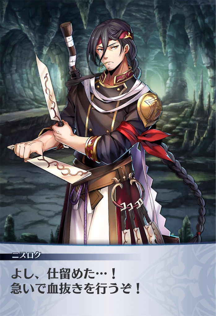 f:id:seisyuu:20191201230122j:plain