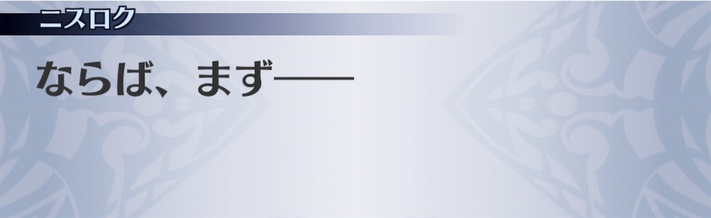 f:id:seisyuu:20191201230130j:plain