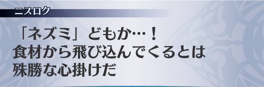 f:id:seisyuu:20191201230253j:plain