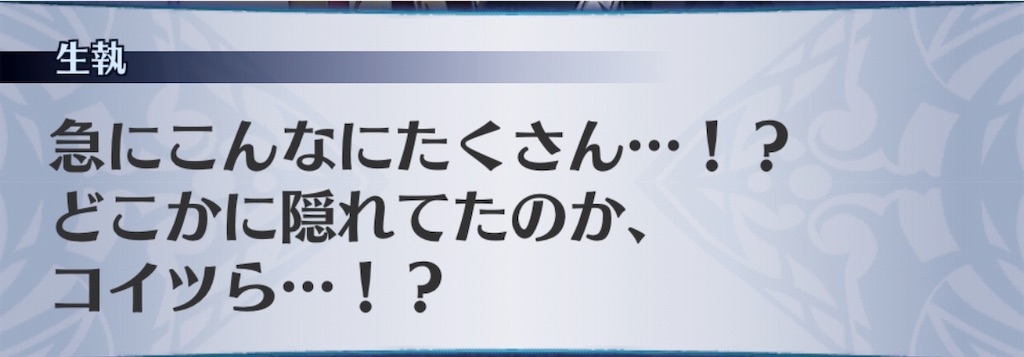 f:id:seisyuu:20191201230257j:plain