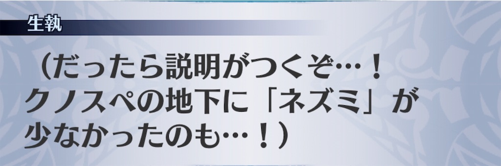 f:id:seisyuu:20191201230305j:plain